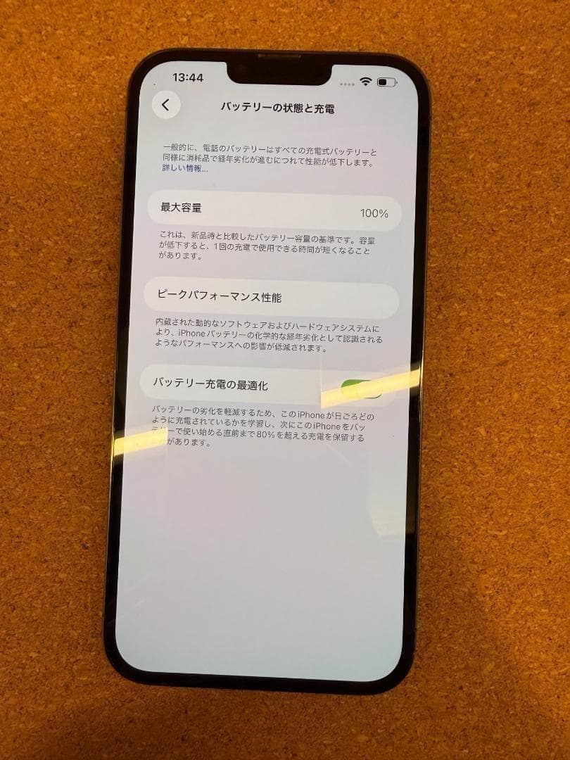iPhone 13 Pro MAX グラファイト 256GB バッテリー100%