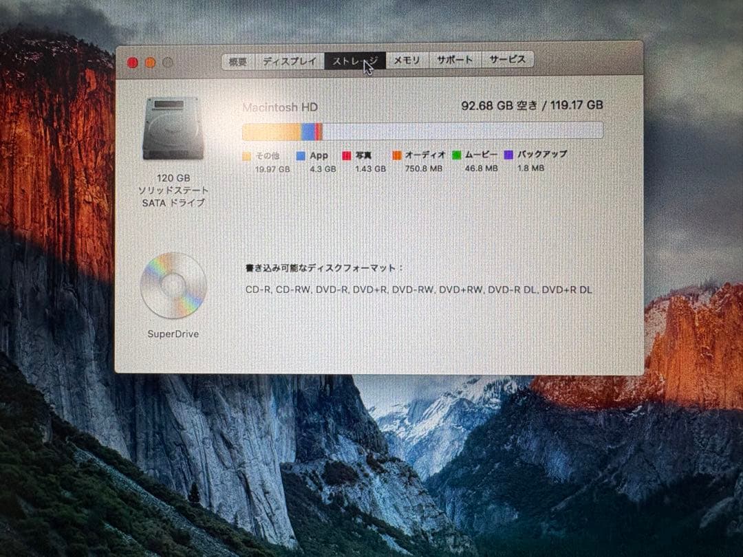 Apple MacBook PRO A1278 13インチ
