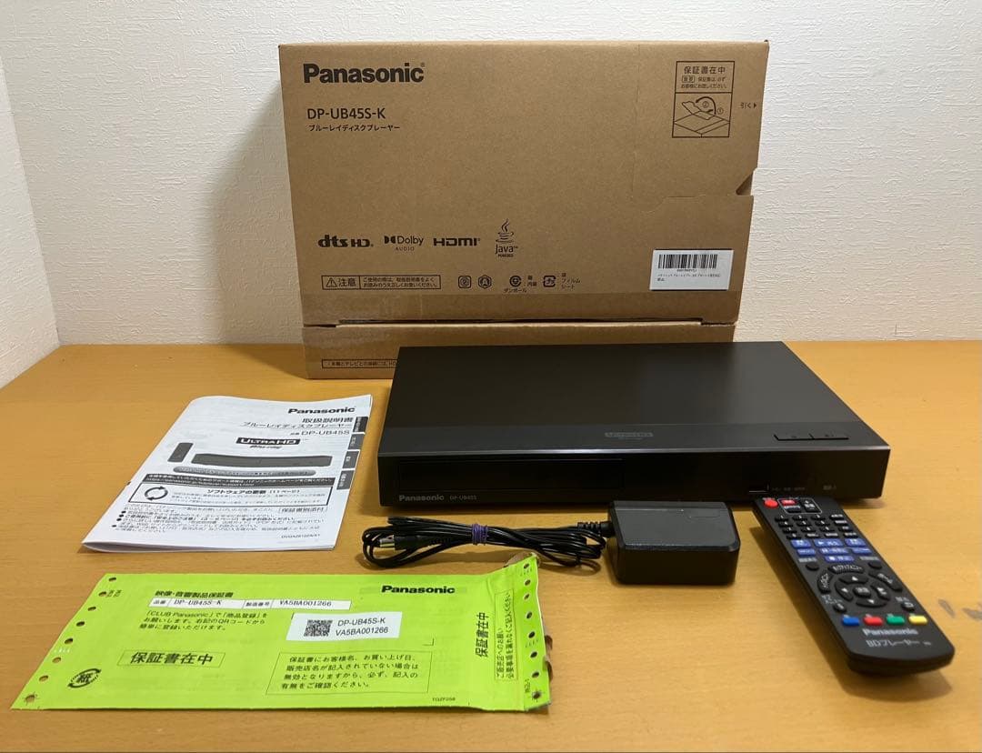 【Panasonic】ブルーレイプレーヤー DP-UB45S-K 動作確認済