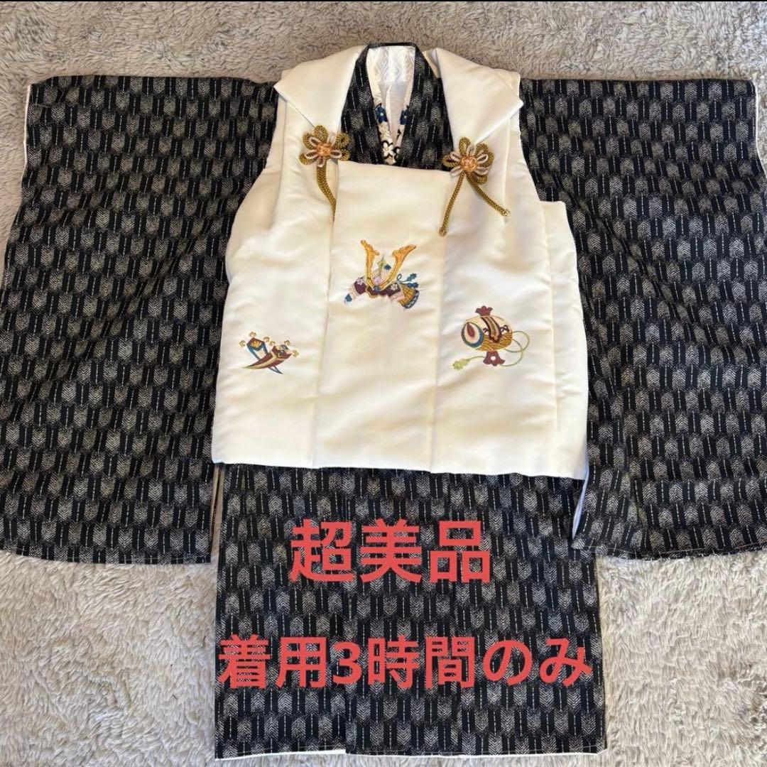 【超美品】七五三 着物セット 草履付き 3歳　男の子　被布