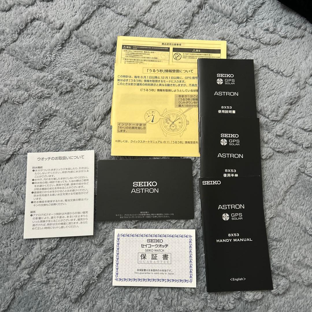 k*n様 SEIKO ASTRON セイコーアストロン　8X53-0AD0 SB