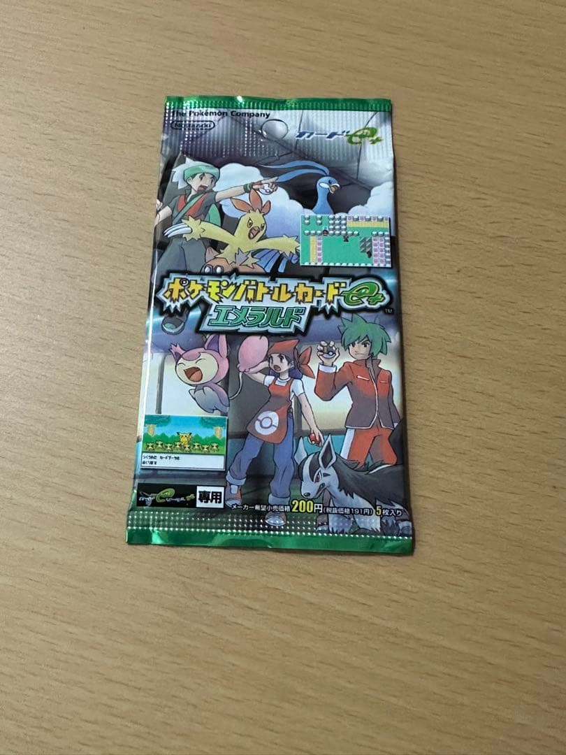 ポケモンバトルカードe+ エメラルド 拡張パック 未開封