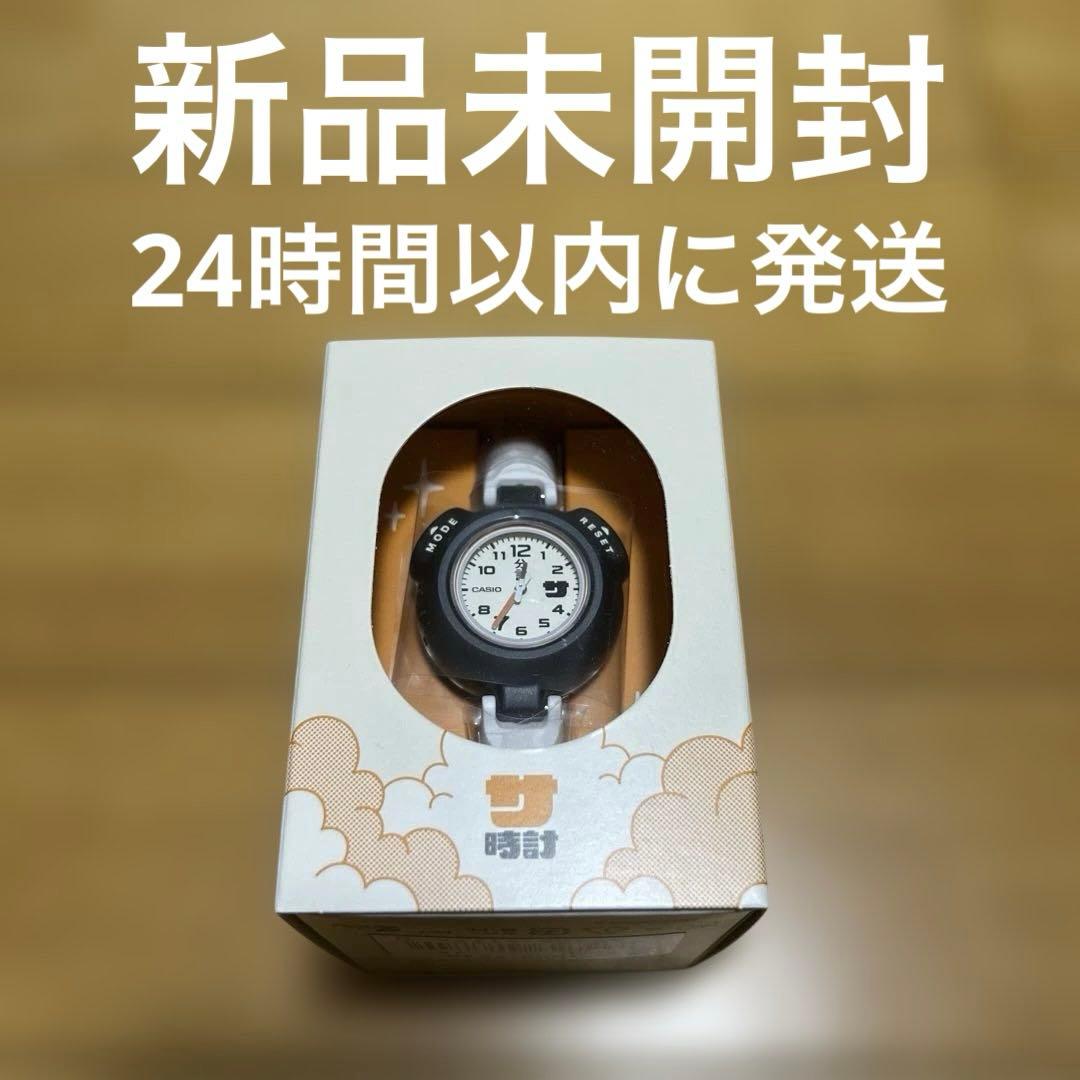 新品未開封 サウナ時計 サ時計 CASIO SAN-100H-7BJ ホワイト