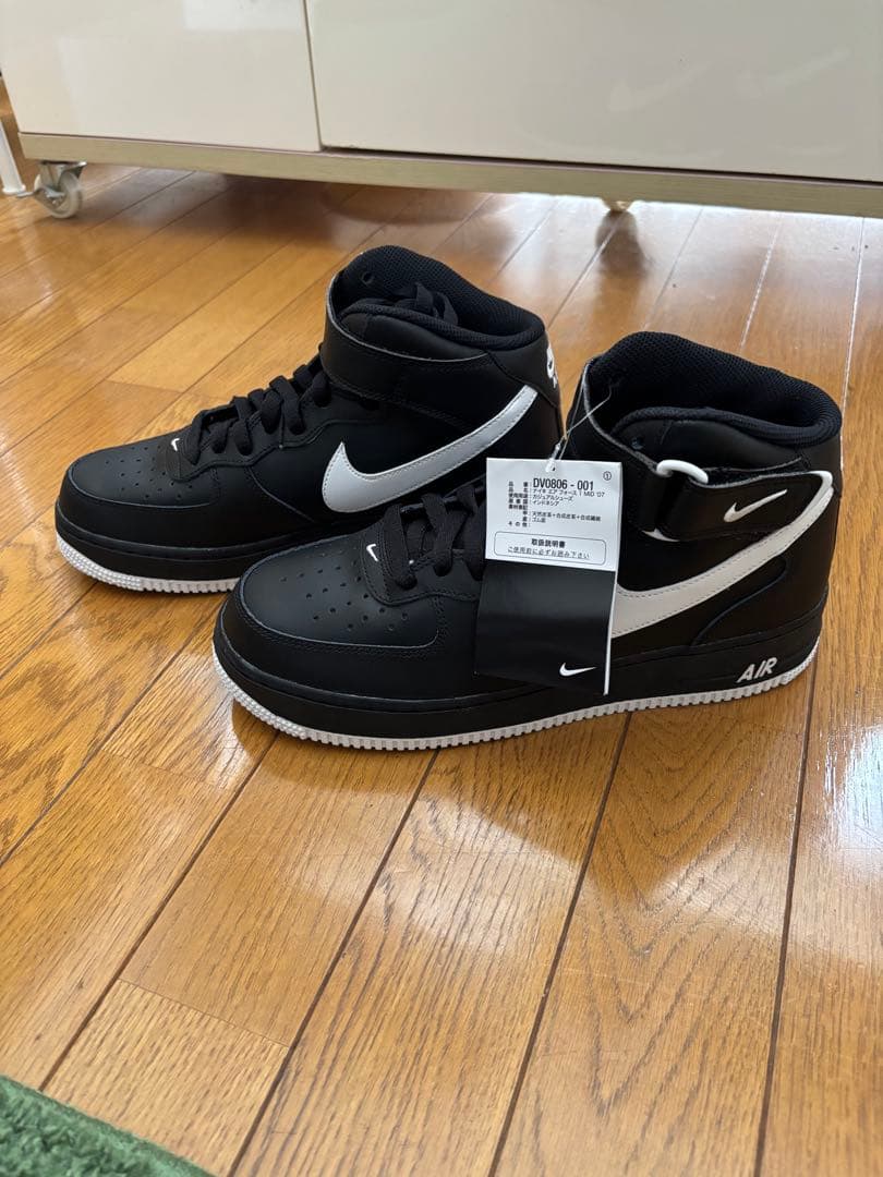 NIKE エアフォース1 ミッド ブラック ホワイト27cm