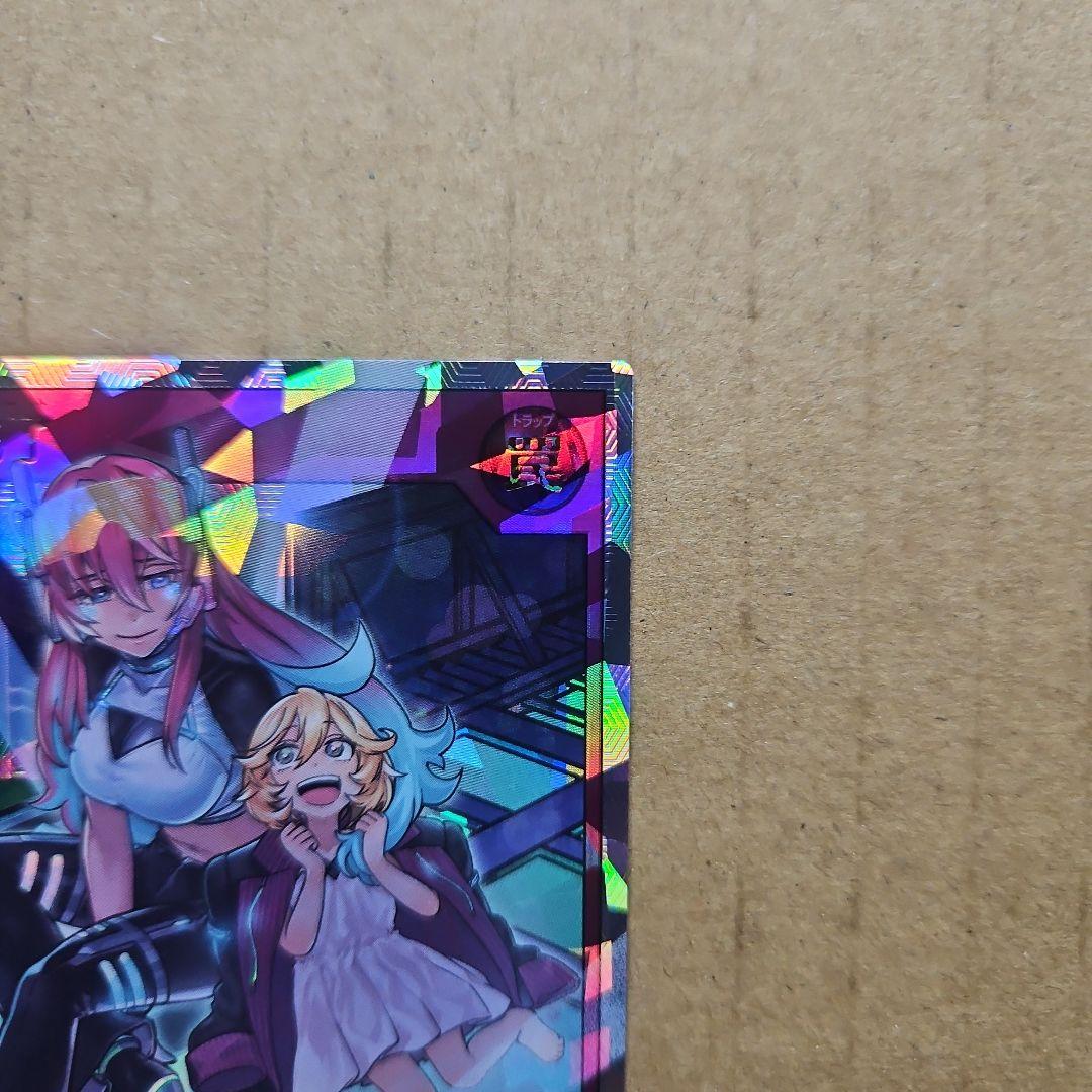 遊戯王ラッシュデュエル　任務完了　オーバーラッシュレア　絵違い