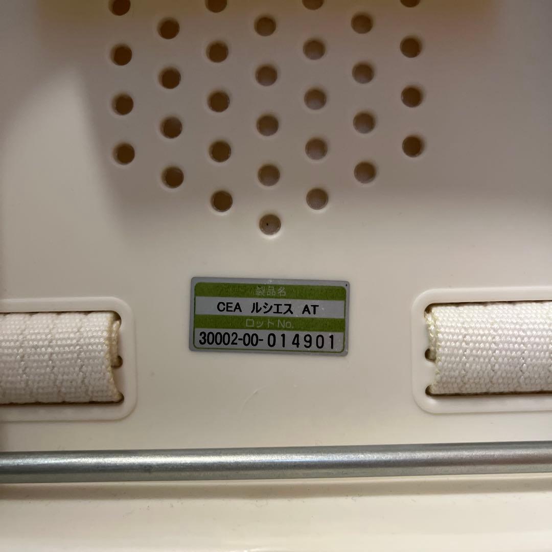 combi 電動ハイローチェア ルシアス