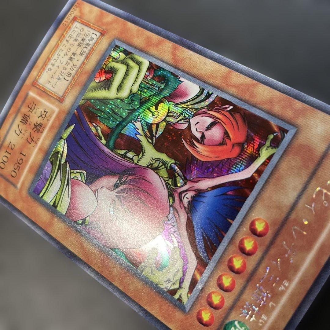 遊戯王初期　ハーピィレディ三姉妹　シークレットレア　2s