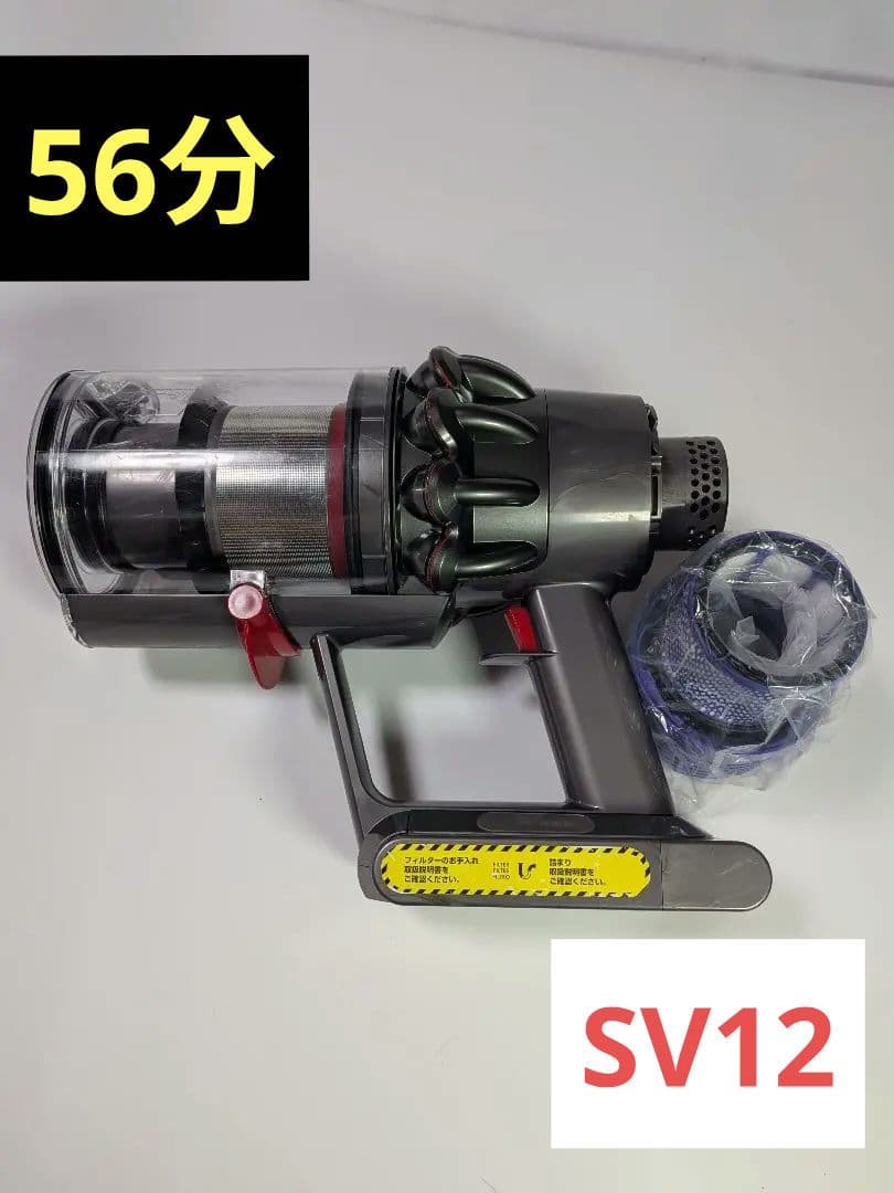 ba108　56分　ダイソン　コードレス　SV12　稼働品　分解洗浄済　動作保証