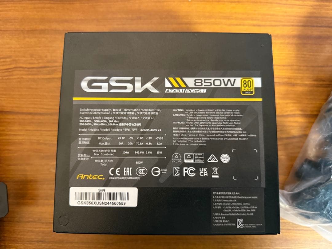 GSK850 電源ユニット　atx3.1 pcie5.1