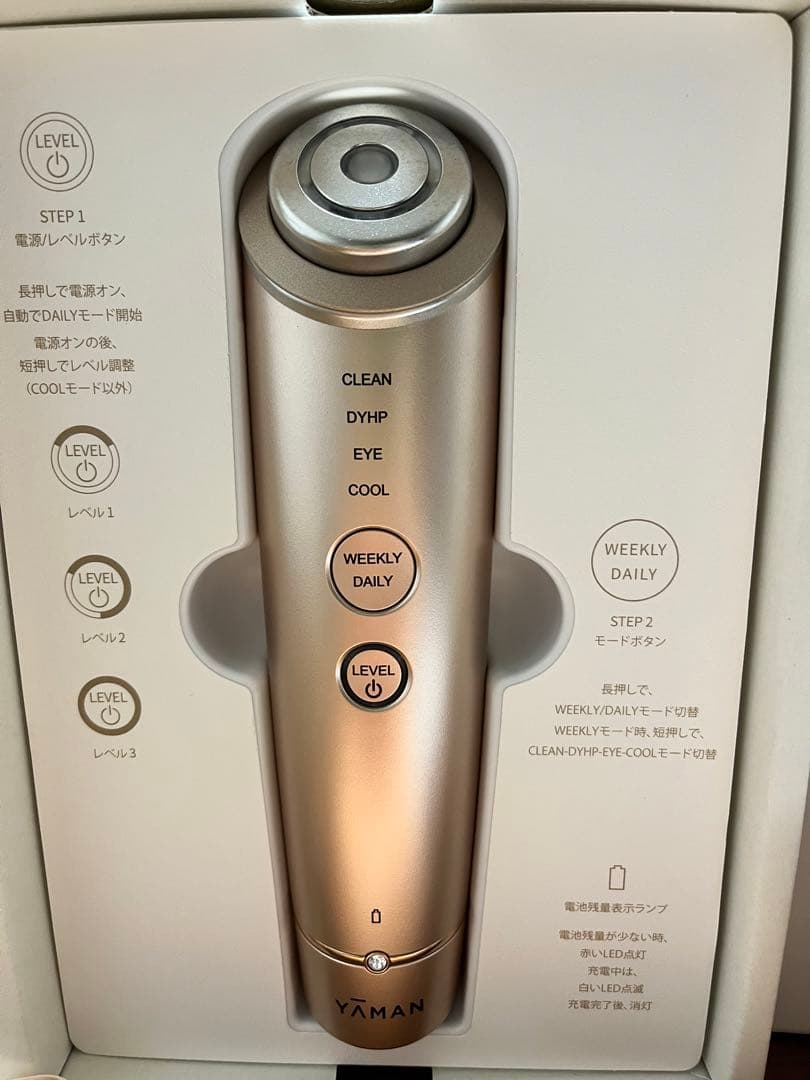 YA-MAN TOKYO JAPAN RF美顔器 フォトプラス シャイニー