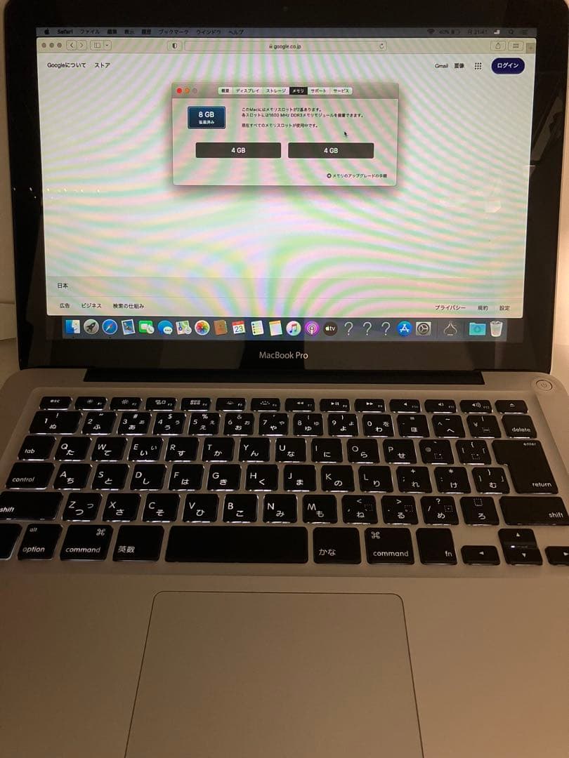 【ジャンク品】MacBook Pro 13-inch, Mid 2012
