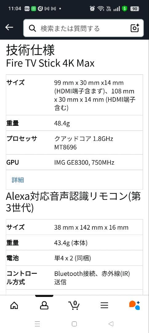 シャープ AQUOS アクオス 65V★4K液晶テレビ　保護パネル付き