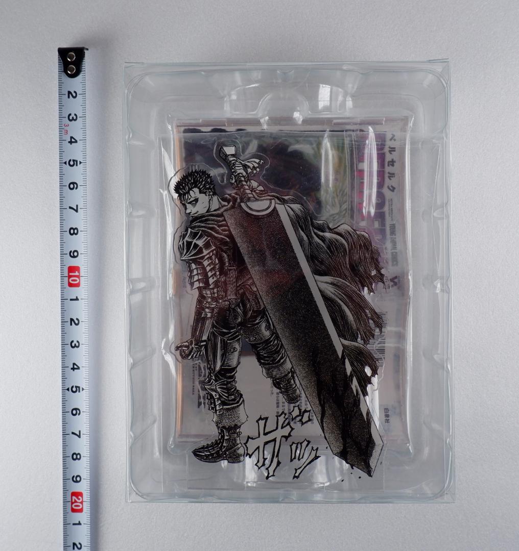 大ベルセルク展 コミック型 アクリルスタンド 18巻 ガッツ