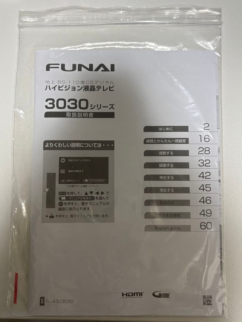 FUNAI 液晶テレビ 43インチ 4K液晶テレビ FL-43U3030