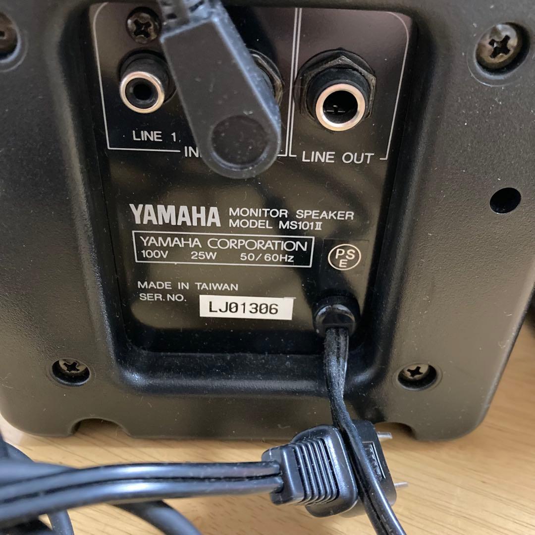 【YAMAHA】 モニター スピーカー MS101 Ⅱ 2台セット