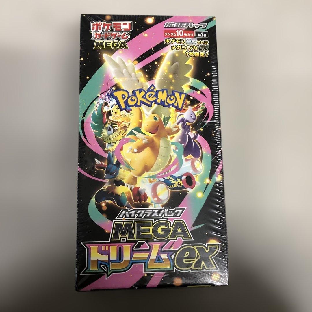 【シュリンク付】 ポケモンカード MEGA ハイクラスパック ドリームex