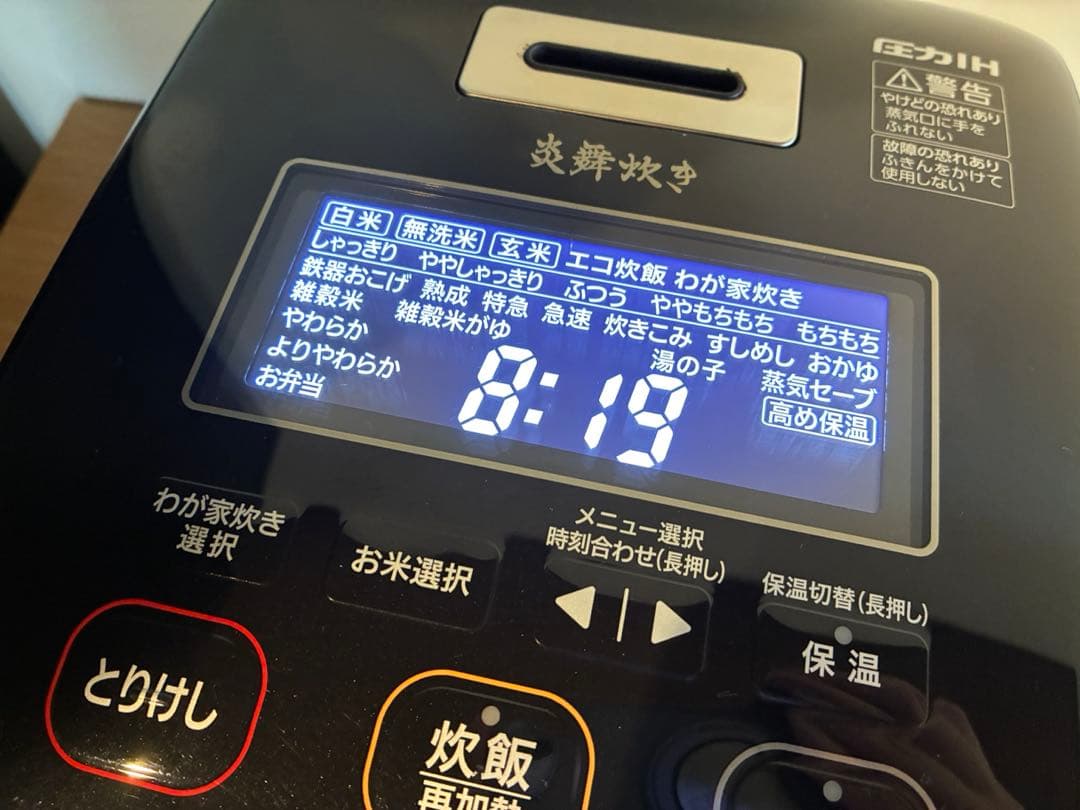 【1080】 象印の家庭用圧力IH炊飯ジャー 「炎舞炊き」NW-KA10型