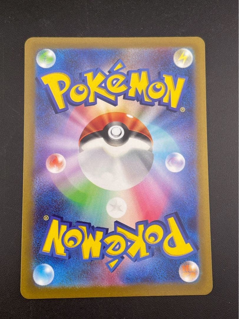 【中古品】ミモザ　G sv1V 105/078 SAR 拡張　バイオレットex