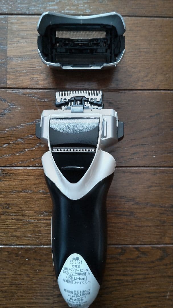 Panasonic ES-SF21-W メンズシェーバー