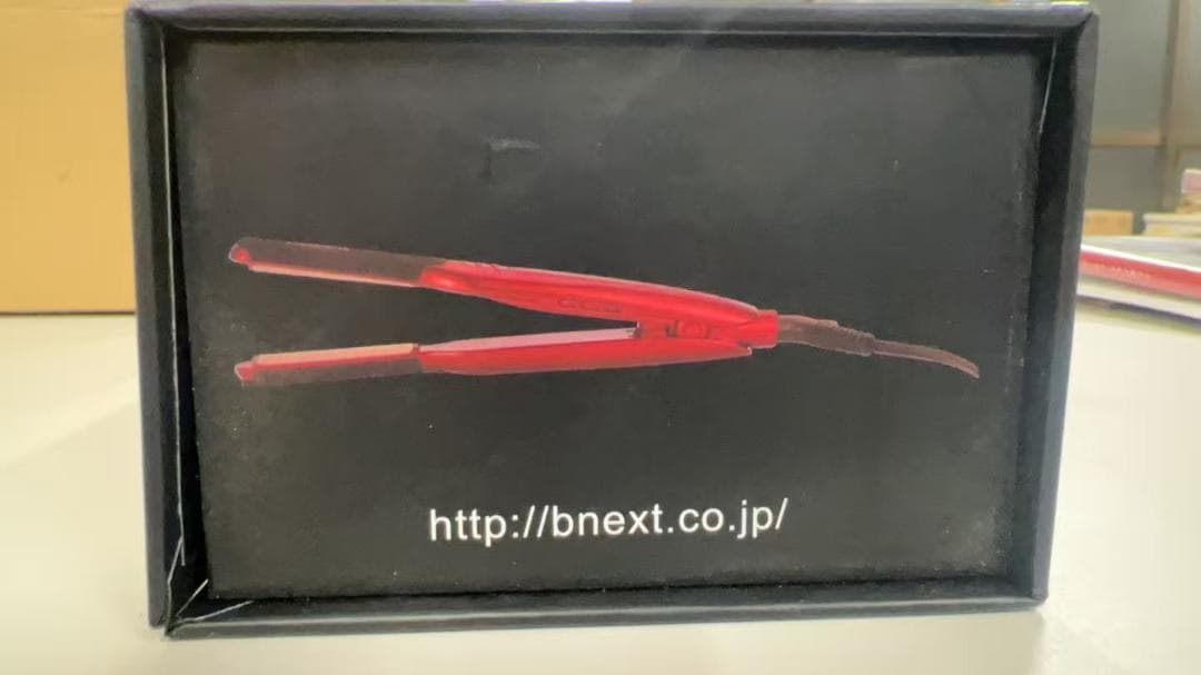 シルクプロアイロン ラディアントミニ 9mmタイプ