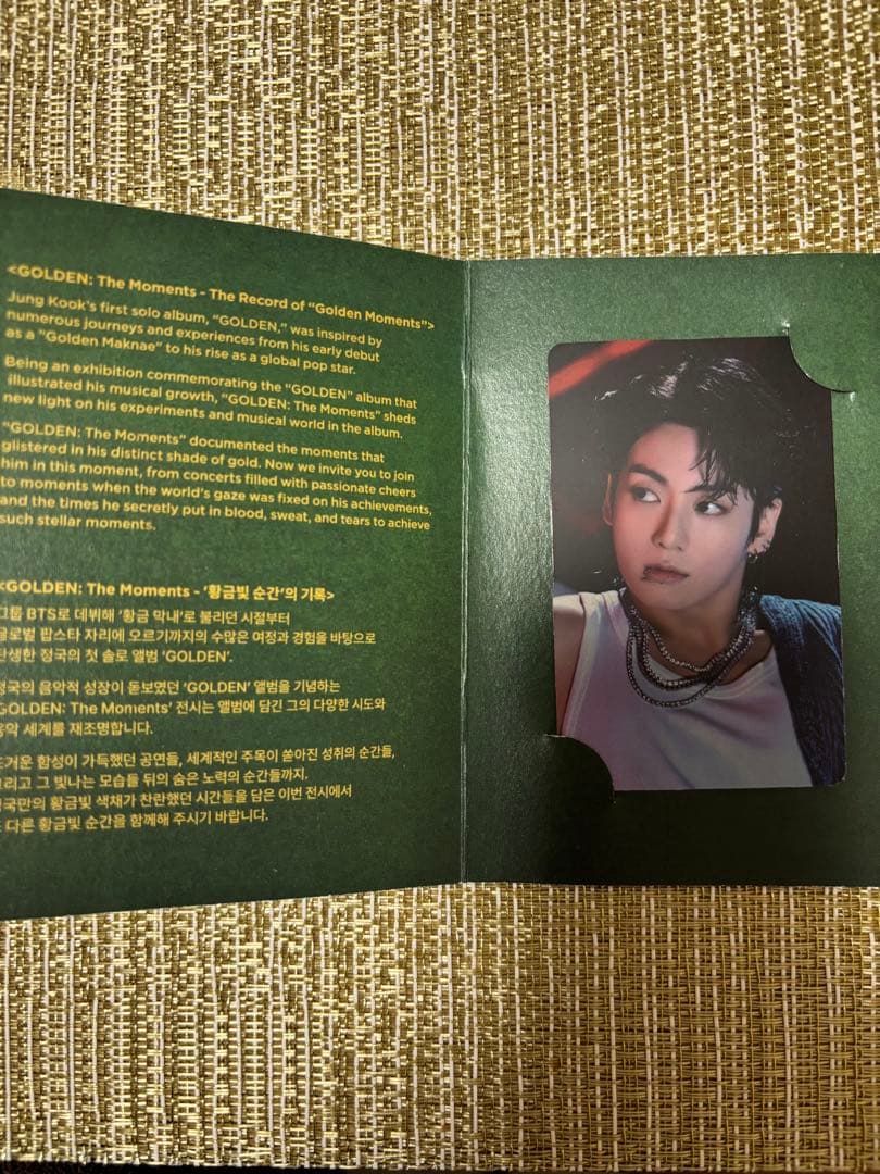 最終値下げBTS ジョングク トレカ