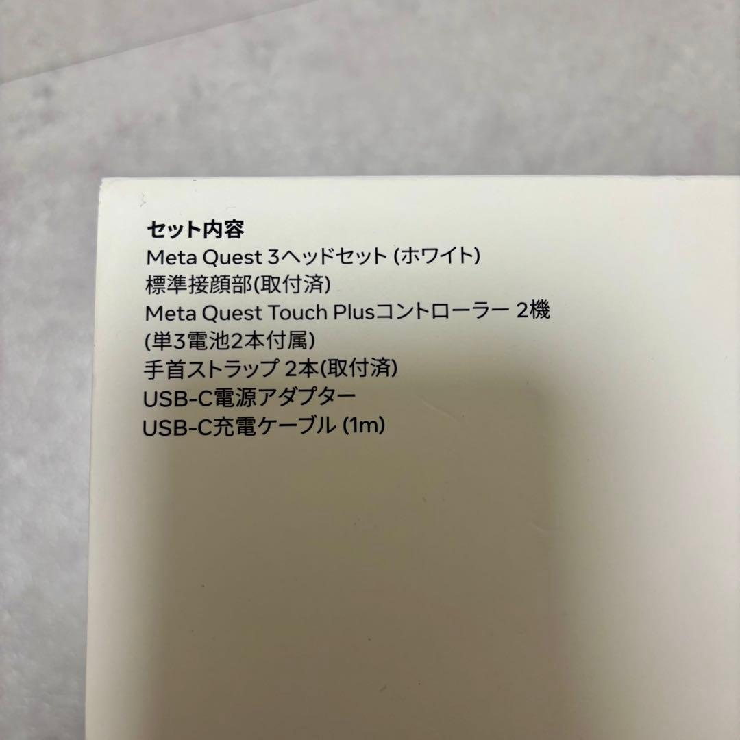 その他  Quest 3 512G