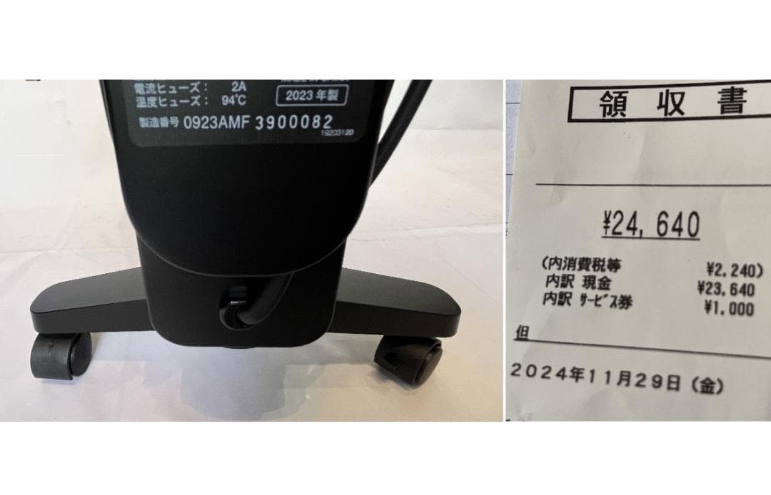 siroca シロカ 遠赤軽量ヒーター かるポカ ハンガー付き ブラック