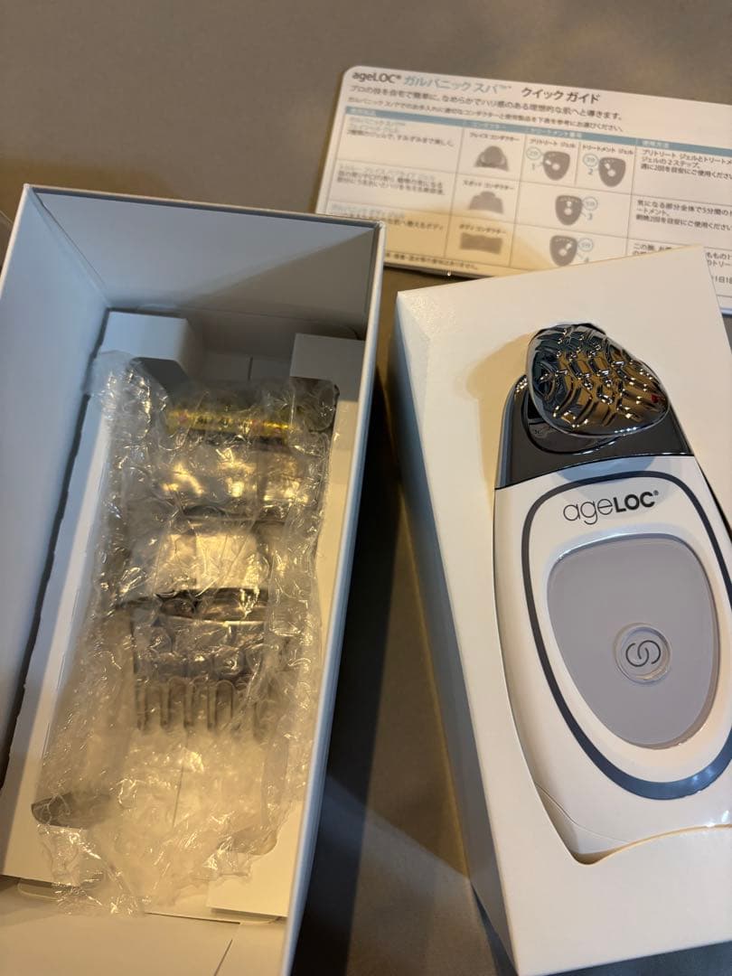 開けただけ、ガルバニックスパ　ニュースキン