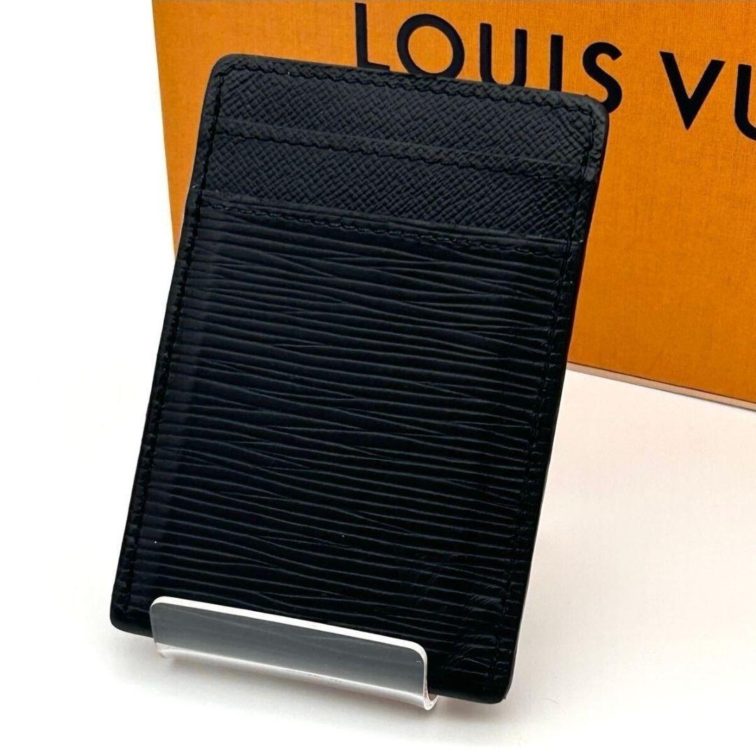 ルイヴィトン　エピ ポルトカルトパンス　ブラック　カードケース　マネークリップ