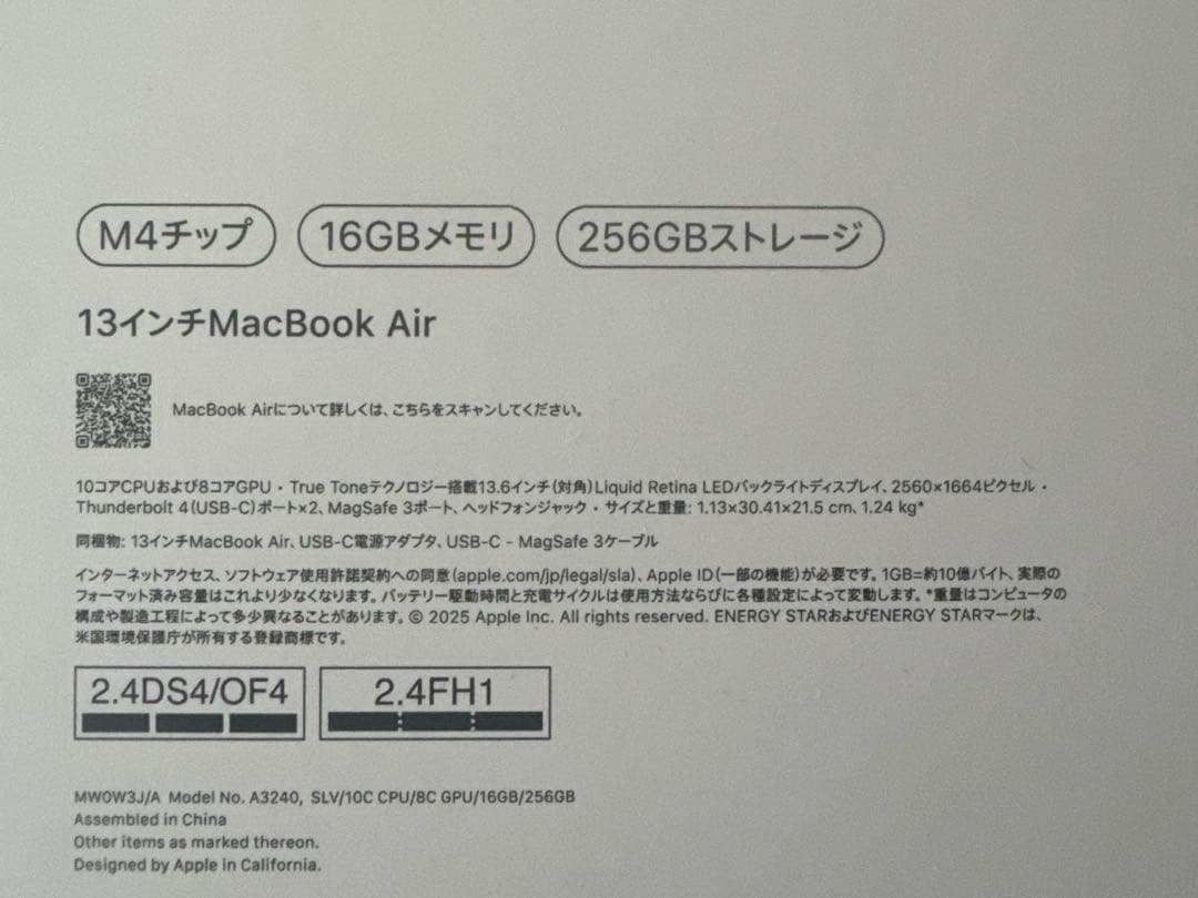 Apple MacBook Air 13インチ M4