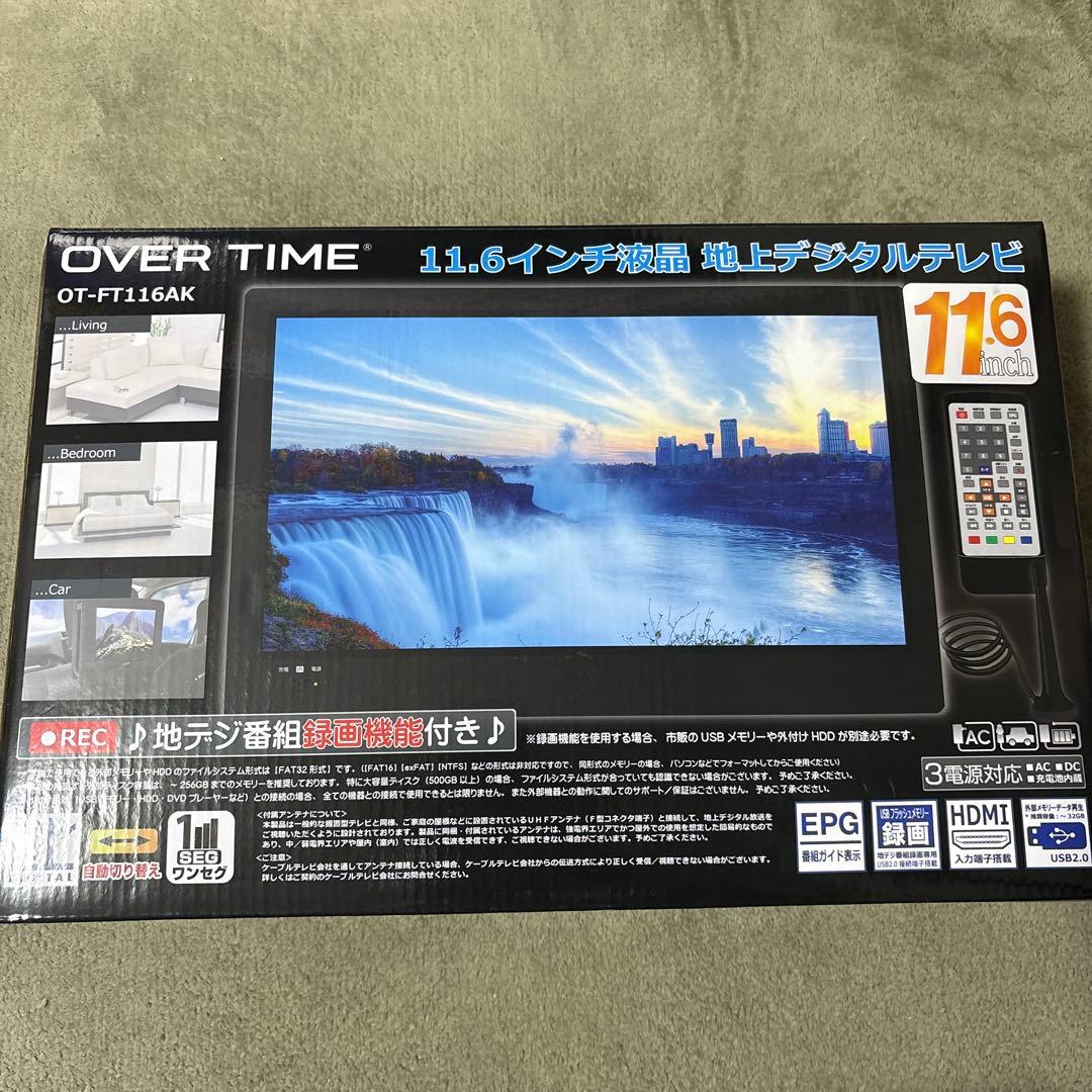 OVER TIME 11.6インチ ポータブルテレビ OT-FT116AK