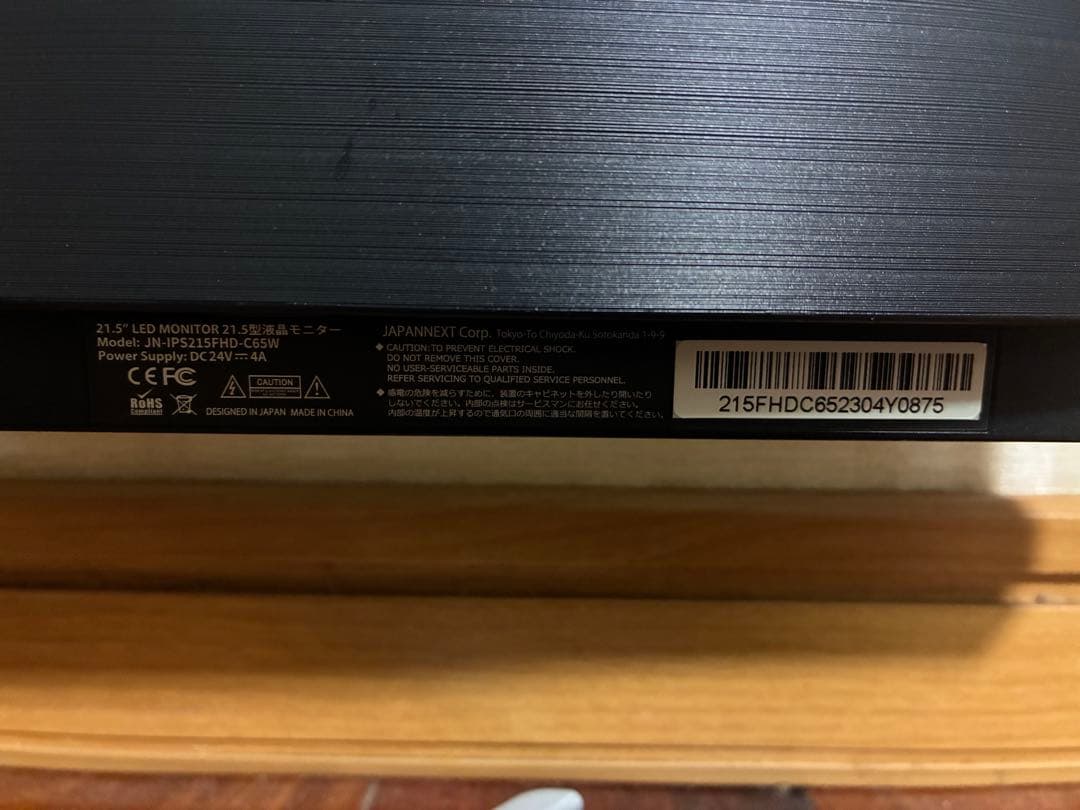 JAPANNEXT 21．5インチ フルHD 動作確認済み【RitoLe】