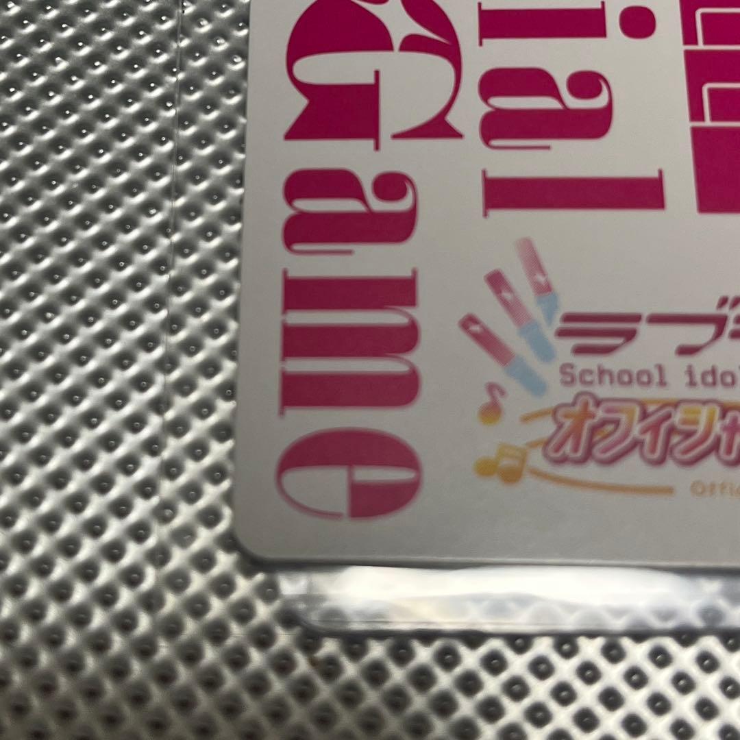 ラブカ ラブライブ 蓮ノ空 櫻井陽菜 エネルギー サイン PE+ bp2-032