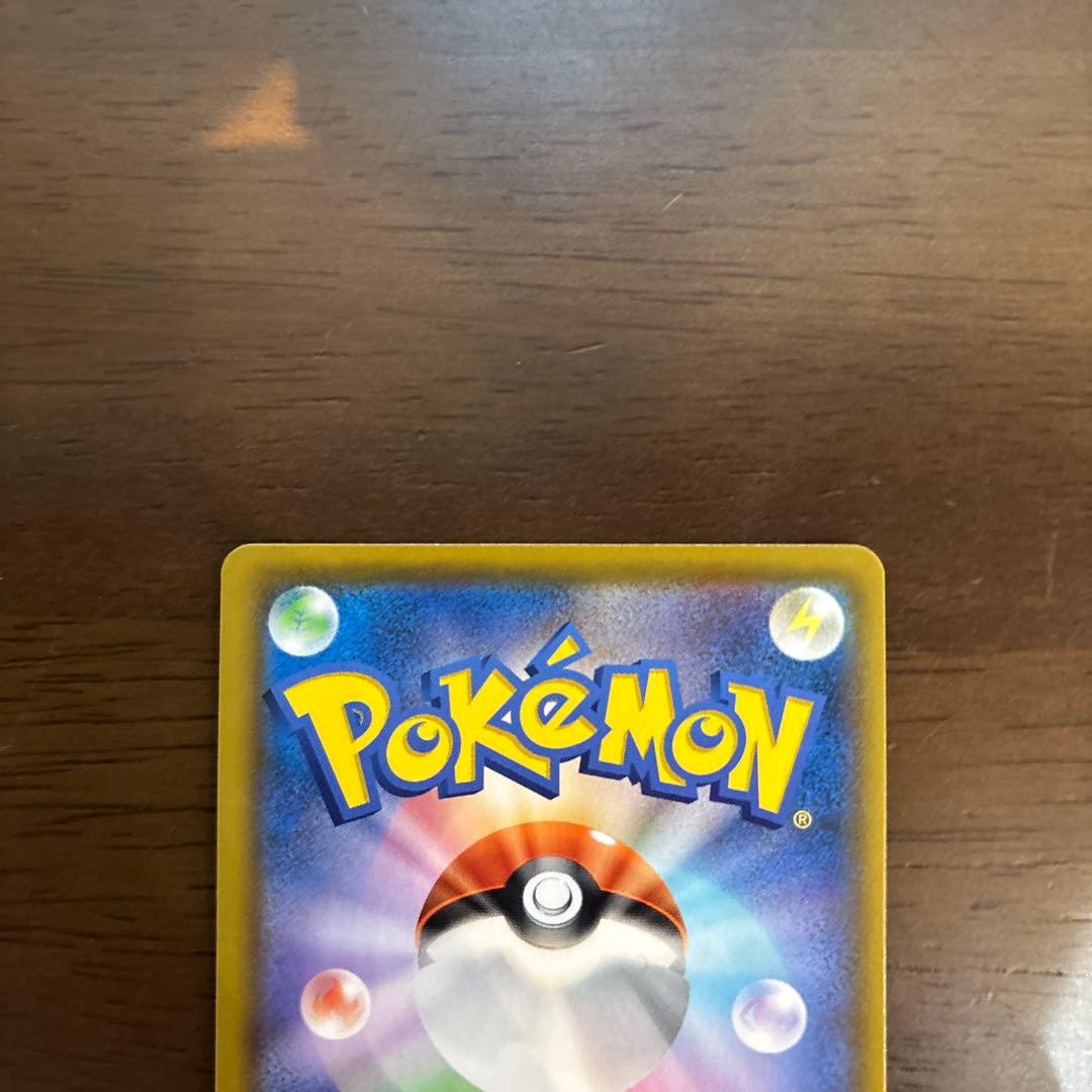 ミュウ 25th ANNIVERSARY COLLECTION UR