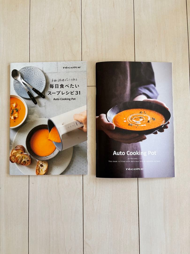 レコルト 自動調理ポットrecolte Auto Cooking Pot