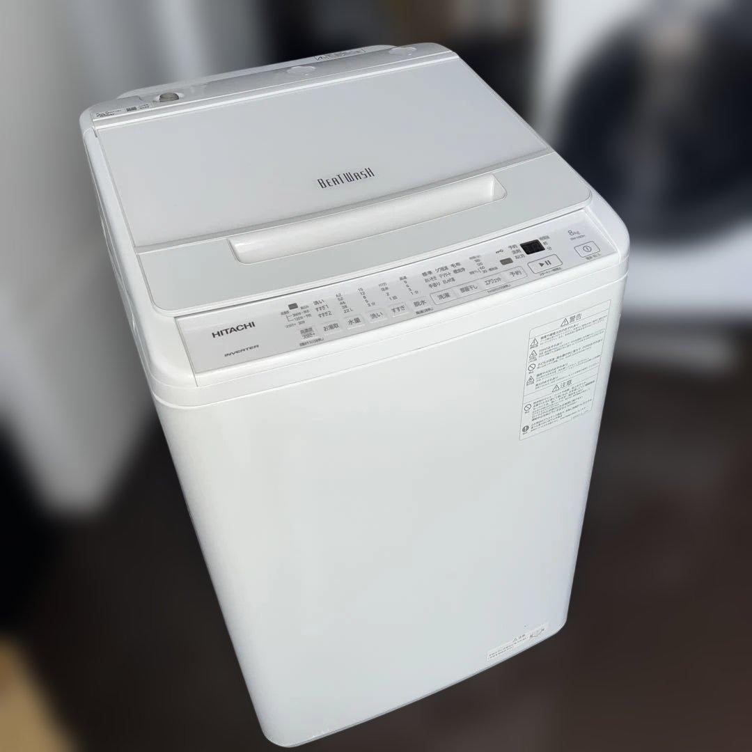 ⚪︎HITACHI/日立/ビートウォッシュ/2022年製/中型縦型洗濯機/大人気