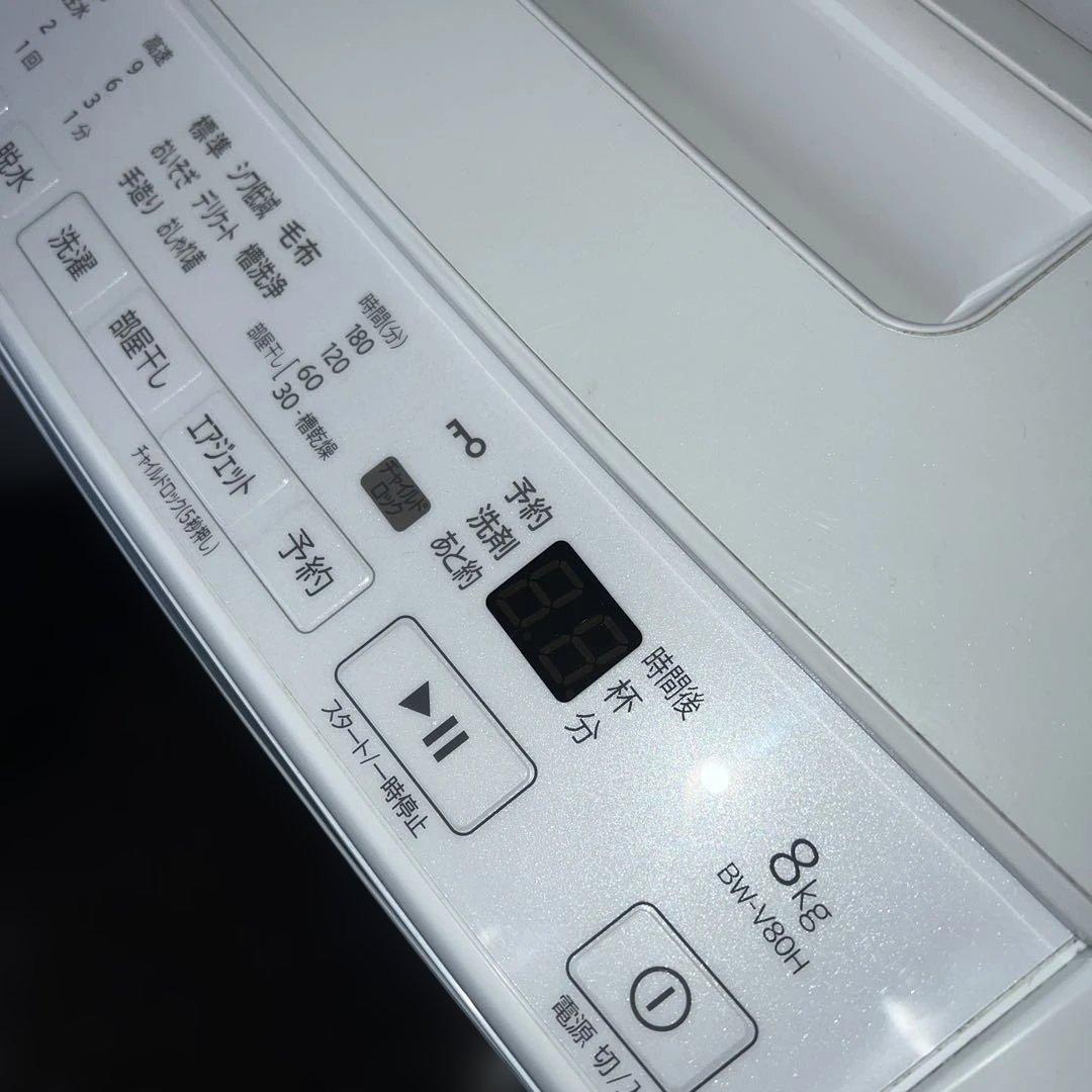 ⚪︎HITACHI/日立/ビートウォッシュ/2022年製/中型縦型洗濯機/大人気