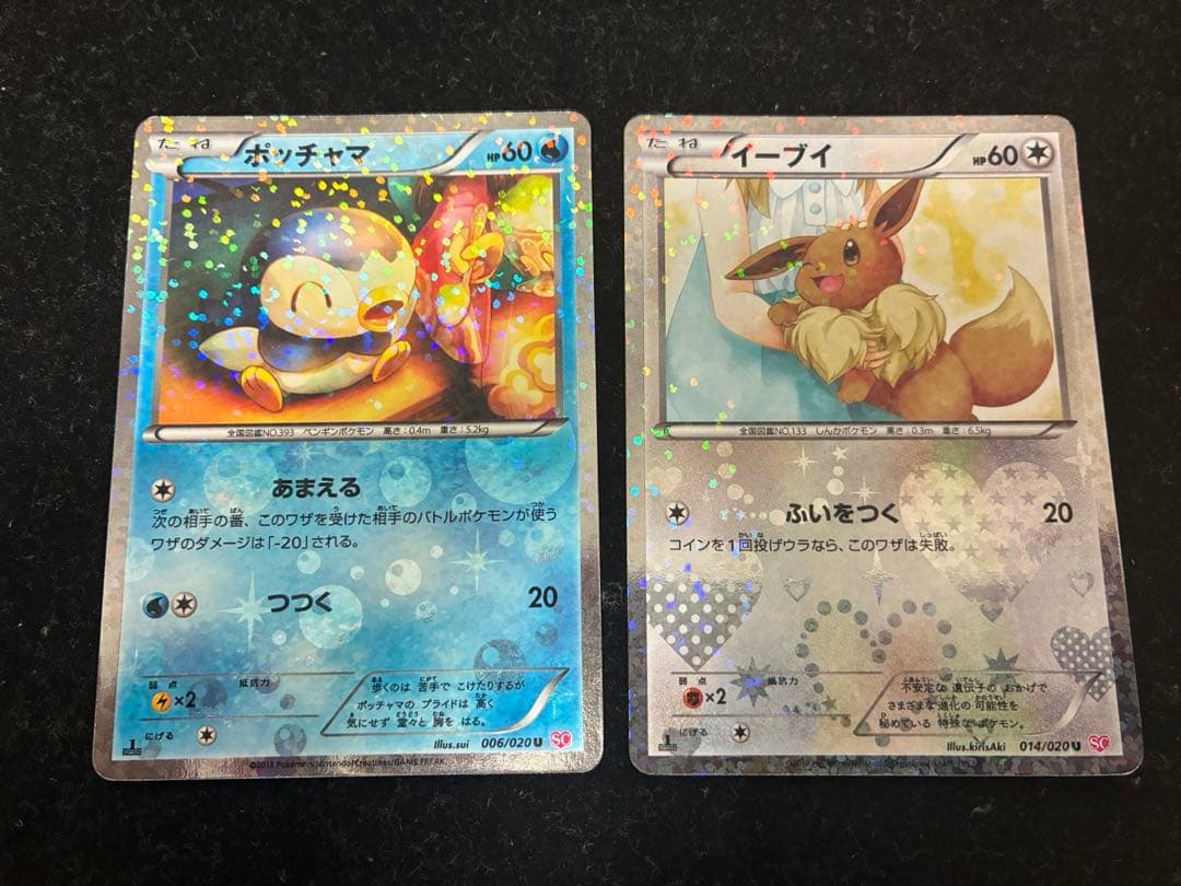 ポケモンカード　シャイニーコレクション　まとめ売り　イーブイ　ポッチャマ