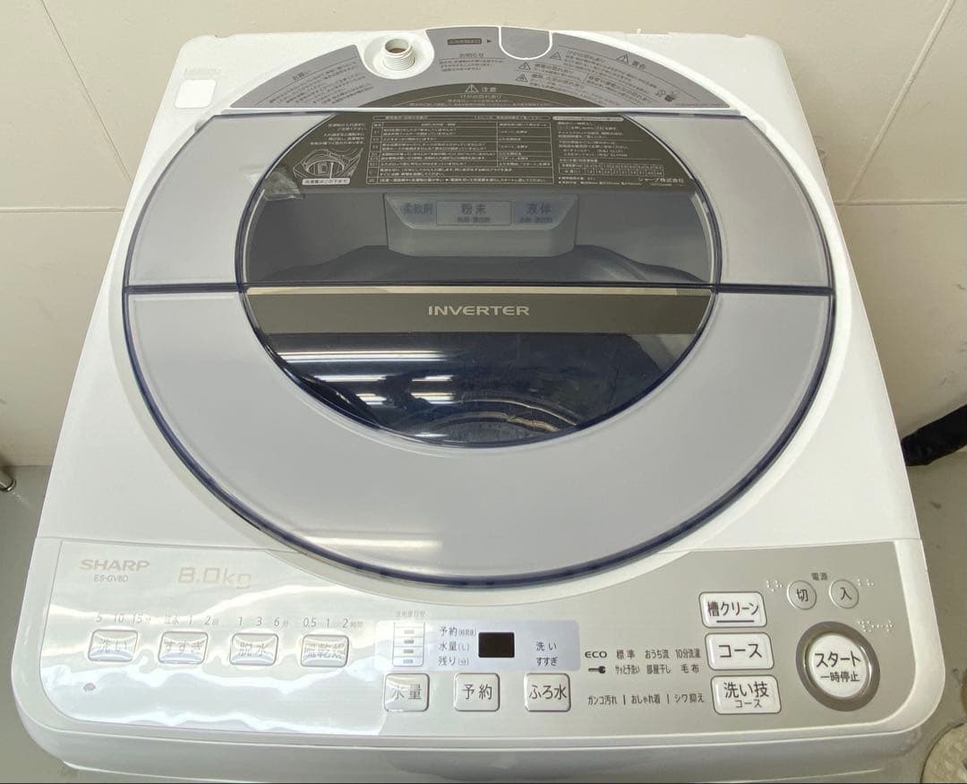 SHARP シャープ 全自動電気洗濯機 ES-GV8D-S 8kg 2019年製