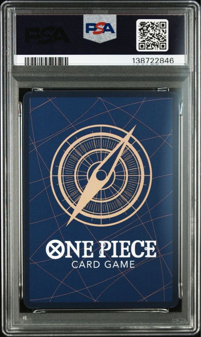 ワンピース　ウタ　SP PSA10 新時代の主役