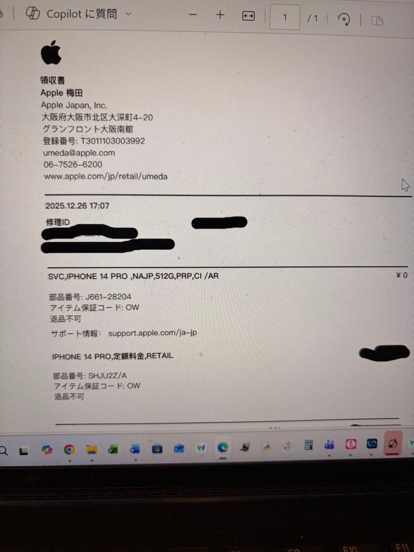 Apple iPhone 14pro 512GBディープパープル SIMフリー