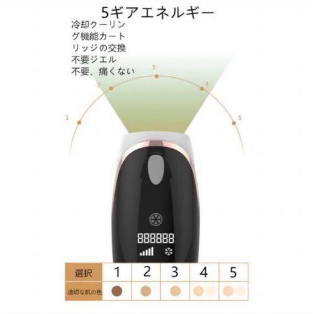 【24時間以内に発送】IPL光脱毛器 家庭用