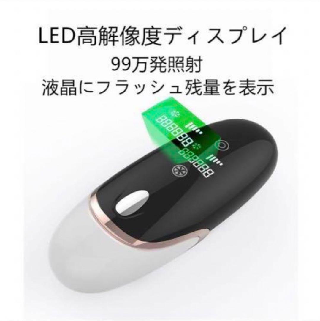 【24時間以内に発送】IPL光脱毛器 家庭用