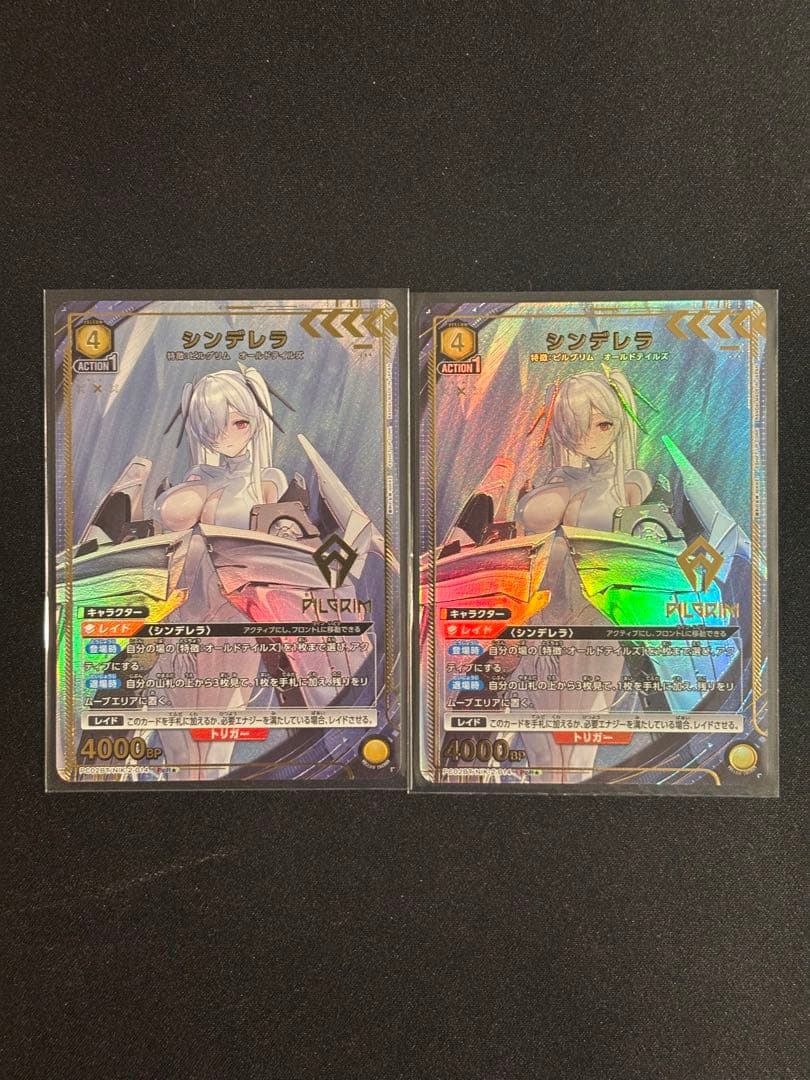 ユニオンアリーナ NIKKE シンデレラ 2枚 PcR⭐︎星1パラレル