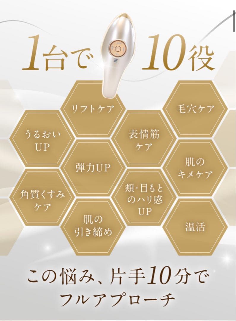 ME ラボンエクラ　ikkoプロデュース