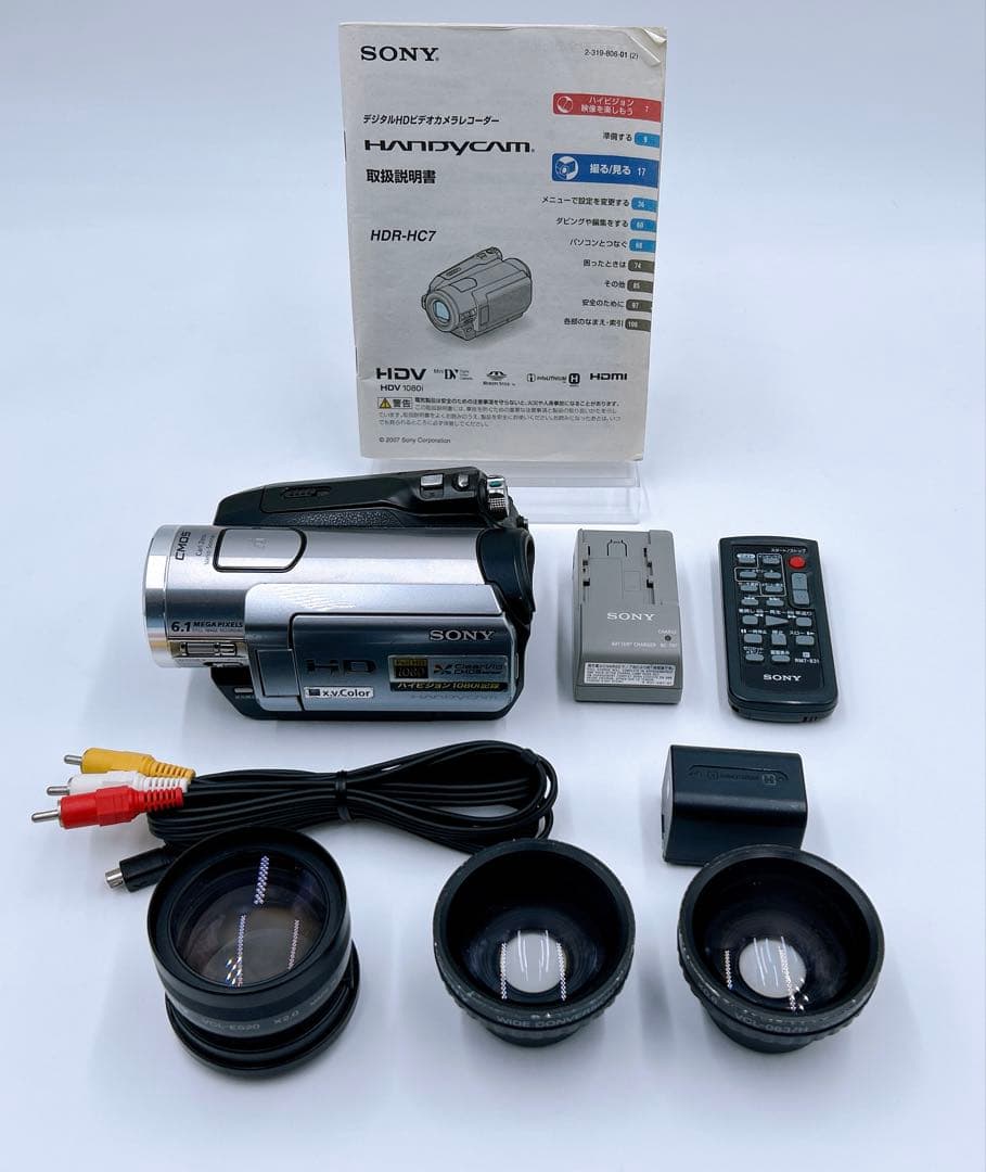 SONY HDR-HC7 ビデオカメラ　VCL-ES20レンズ付き