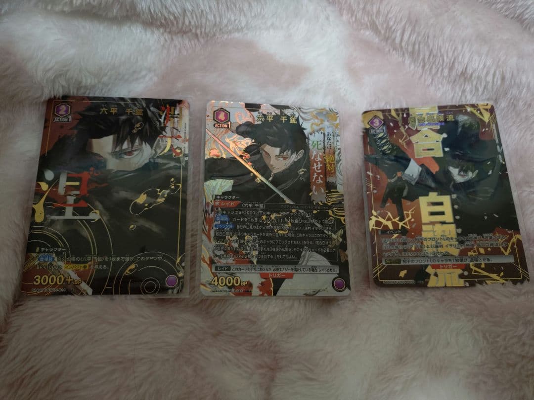 カグラバチ ユニオンアリーナ 六平千鉱 パラレル R U SR ☆ レア