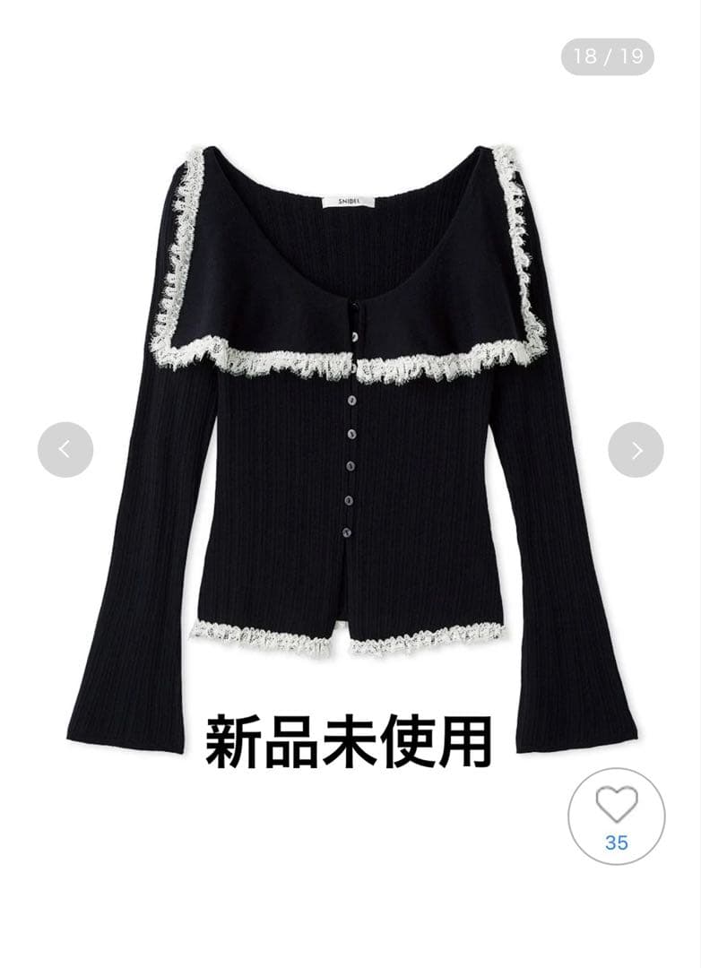 Sustainableビッグカラーレーストリムニットプルオーバー