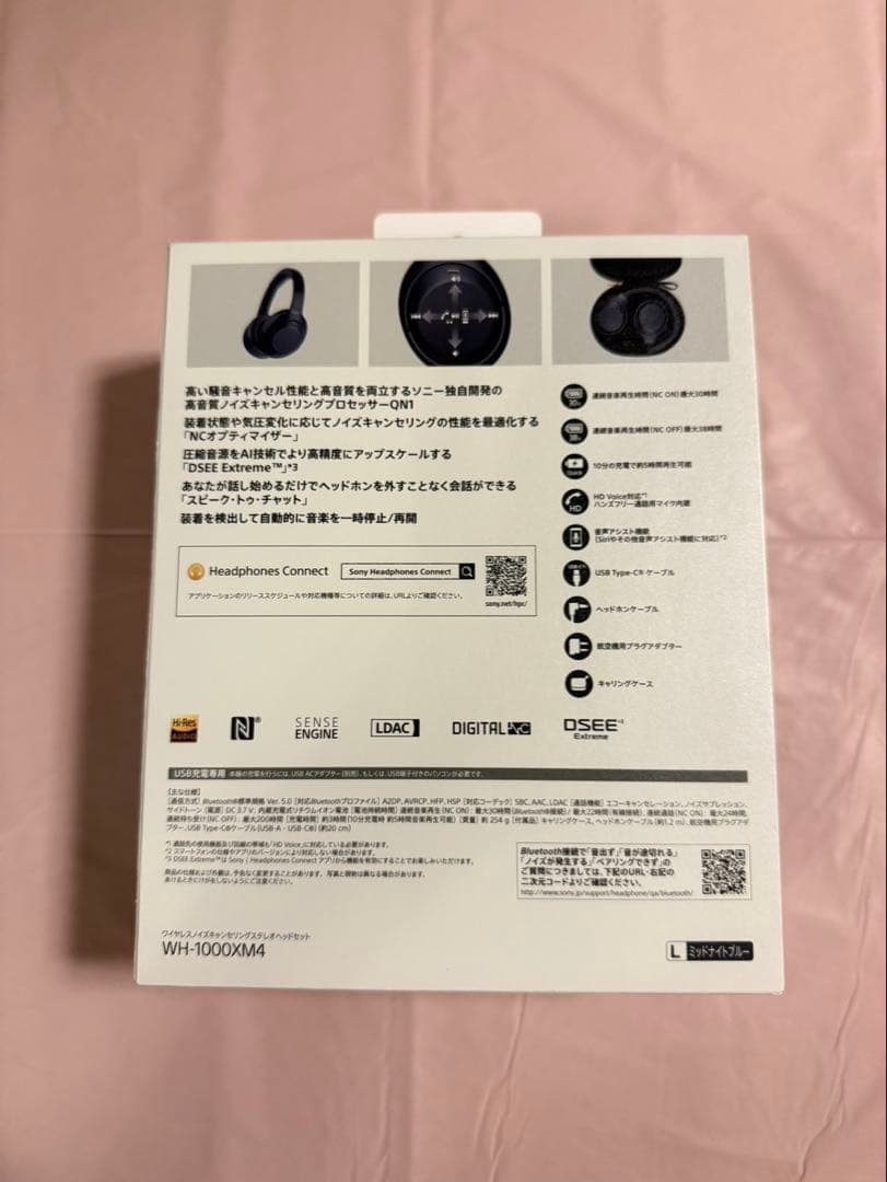WH-1000XM4 SONYソニーヘッドフォン