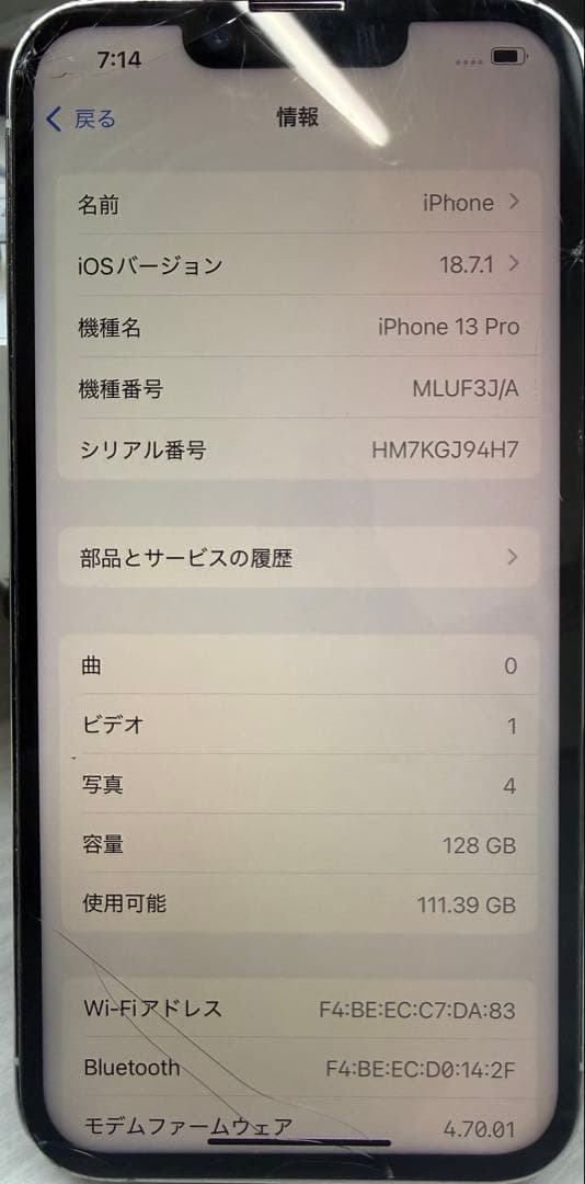 スマートフォン本体 Apple iPhone 13 Pro 128gb
